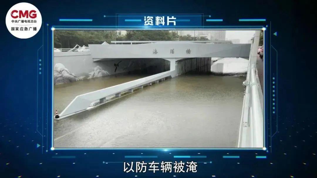 江苏广西等6省区局地有特大暴雨 发生城市内涝如何应对