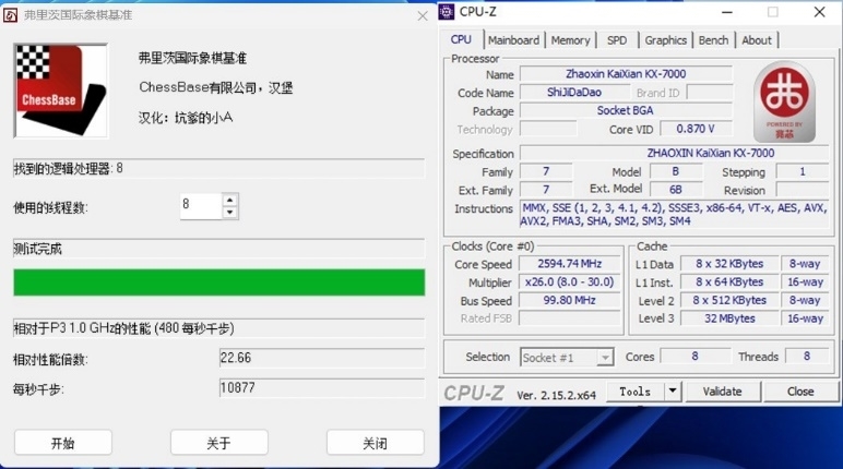 联想开天N8 Pro笔记本评测:移动版兆芯KX-7000效率甚至优于Intel/AMD