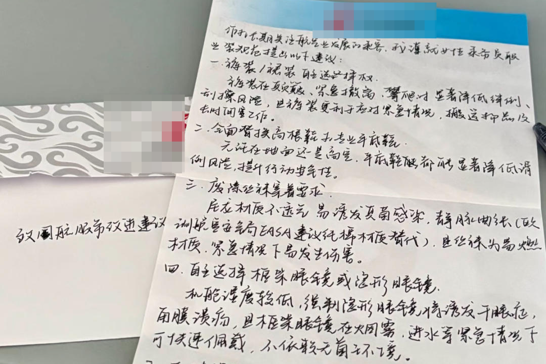 ▲邓女士在飞机上手写了多条建议 网络截图