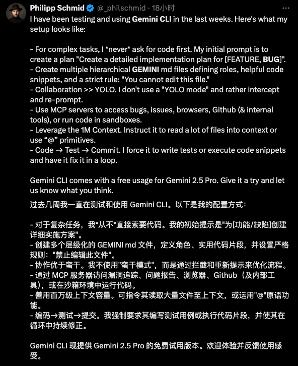 发布不到 1 天就翻车?Google 这个免费 AI 编程产品,不是又一个换皮 Claude