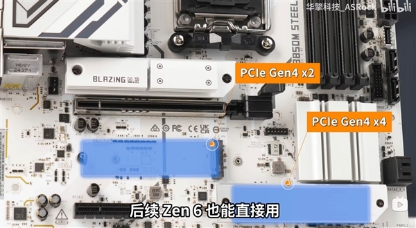 微星、华硕、华擎集体官方确认：B850主板可以升级Zen6