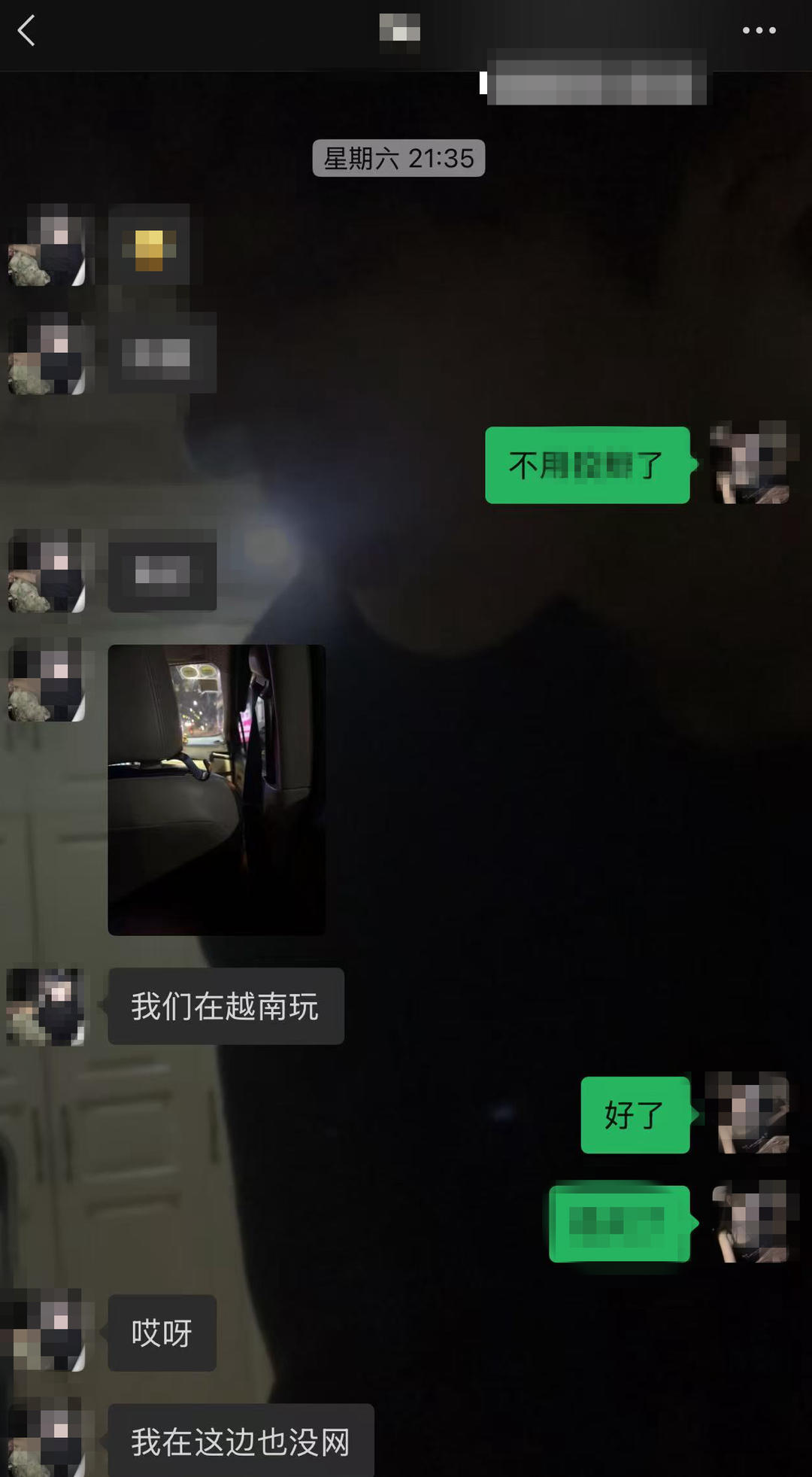 ▲杨超在微信上曾告知女友“在越南玩”