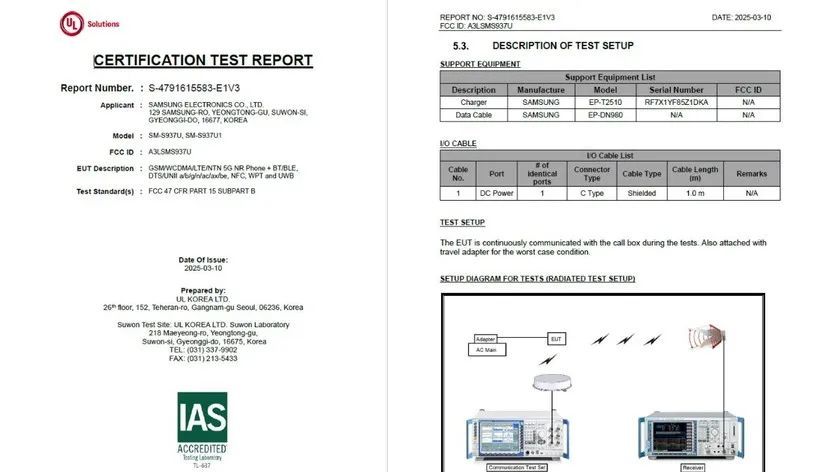 三星Galaxy S25 Edge通过认证:支持25W有线充、Wi-Fi 7