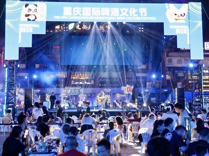 2025不夜重庆生活节暨第三届重庆国际啤酒文化节(7月11日摄)。新华社发