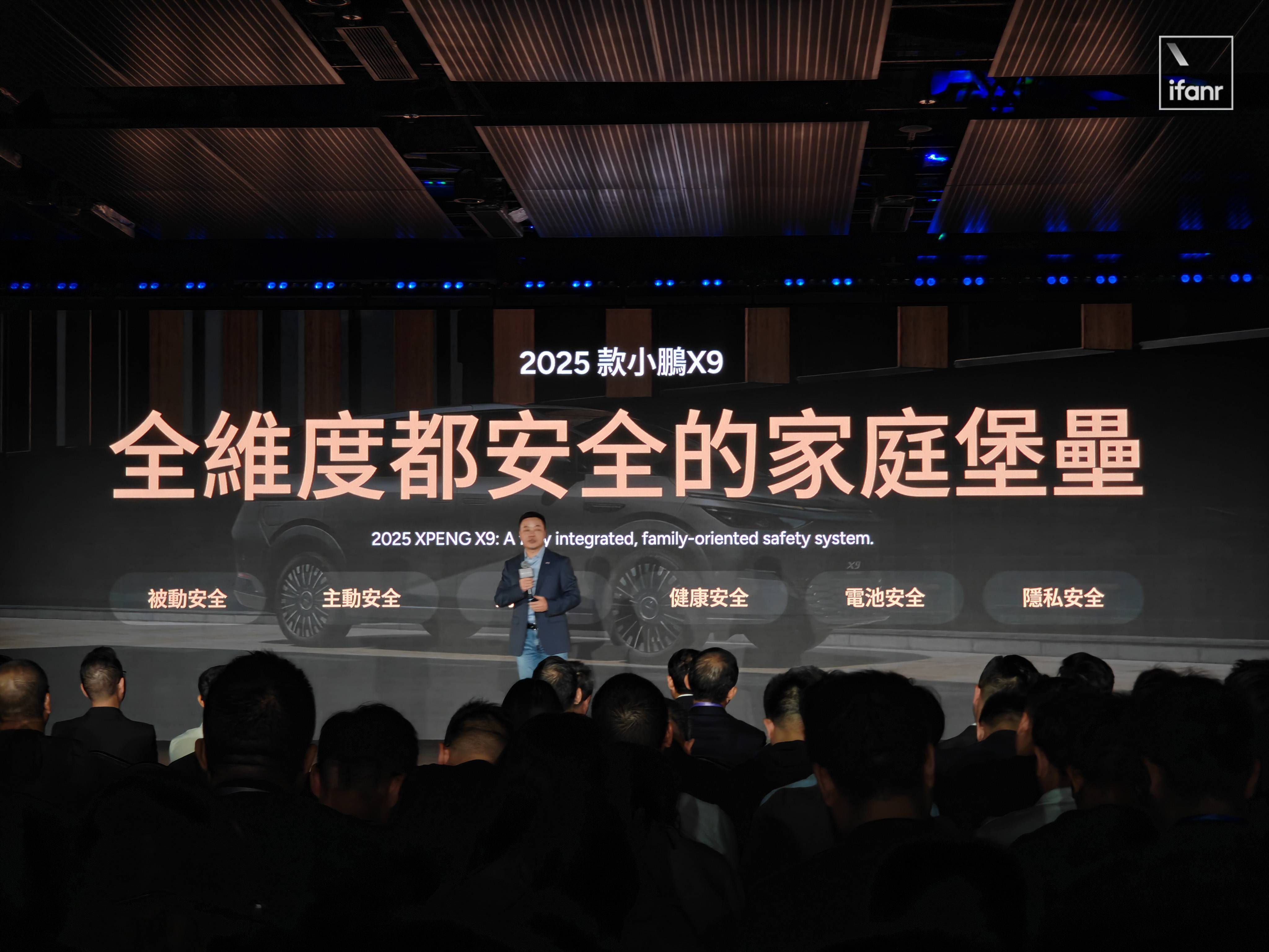 35.98 万元起,新款小鹏 X9 在香港发布,L3 智驾今年落地