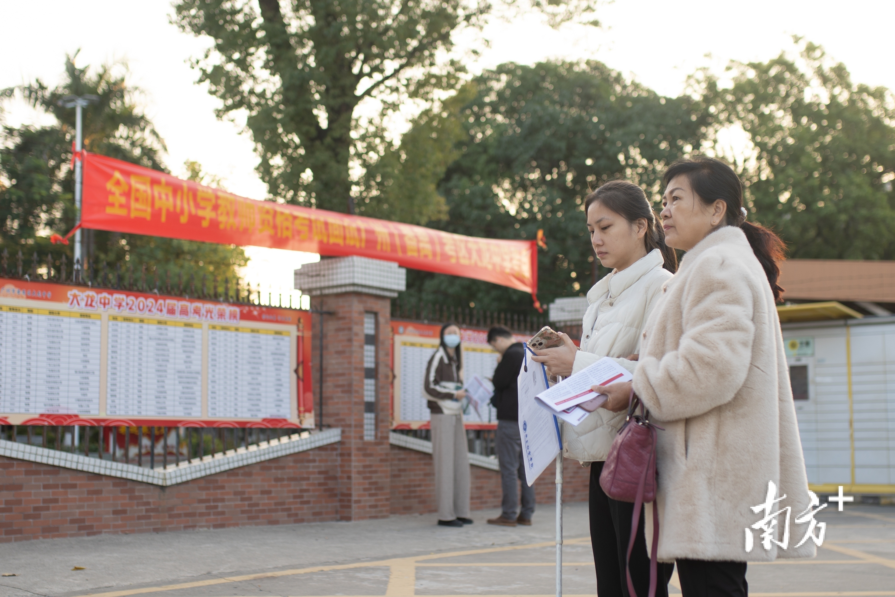 2024年12月,杨晓婷在妈妈的陪同下前往教师资格证面试考场。