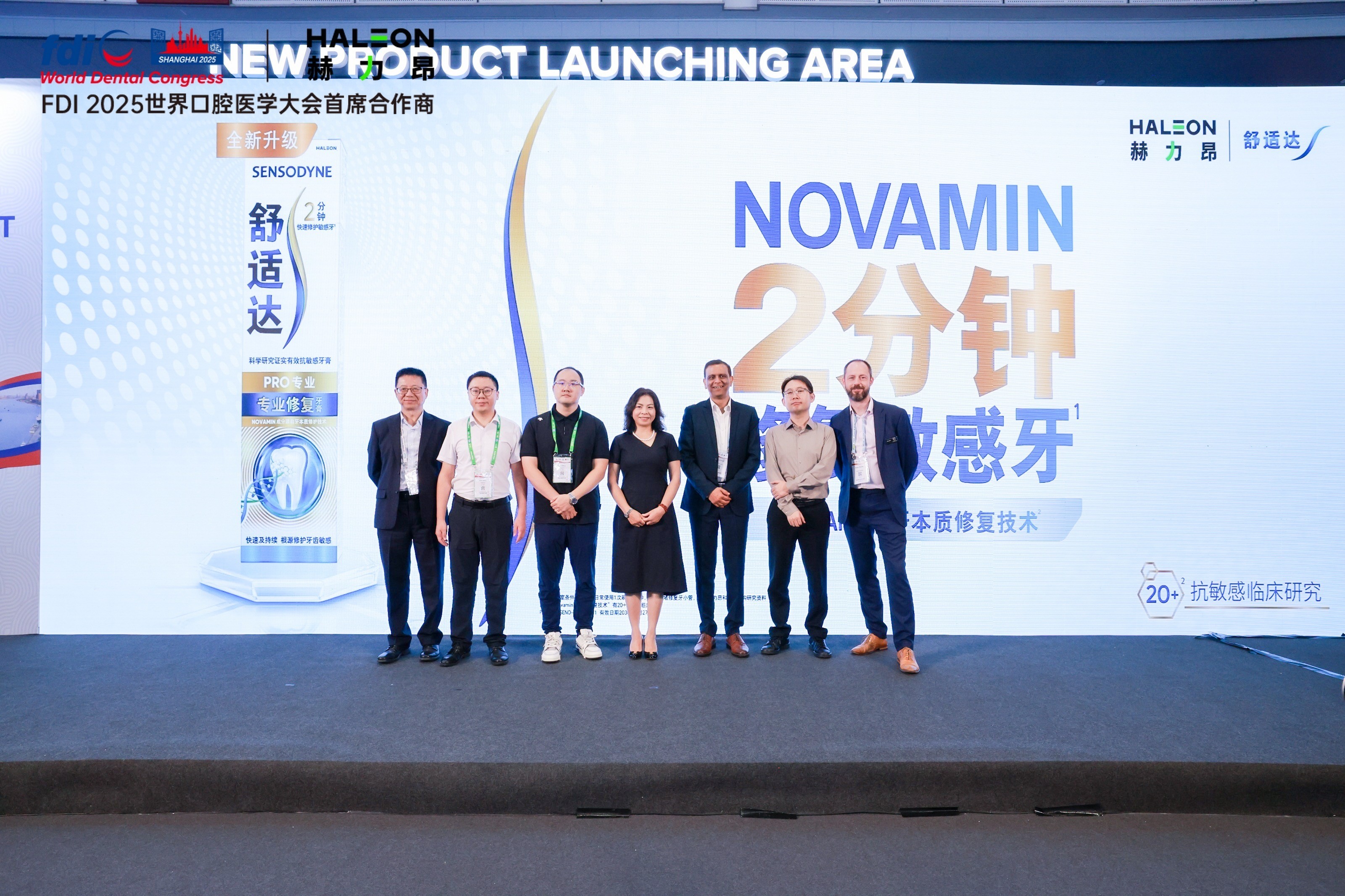 赫力昂携舒适达抗敏新品亮相FDI2025世界口腔医学大会_凤凰网