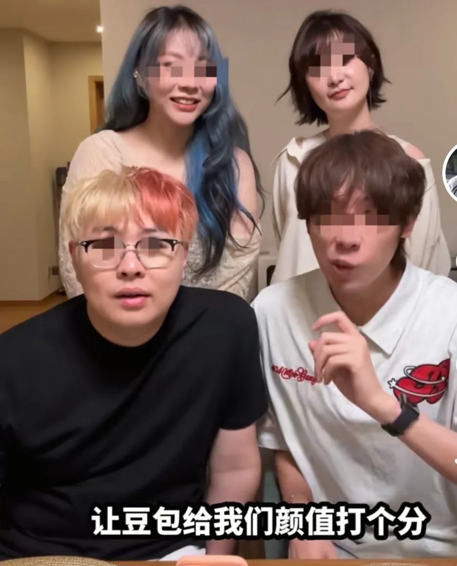 字节氪金10亿的“掌上明珠”,快被全网玩坏了