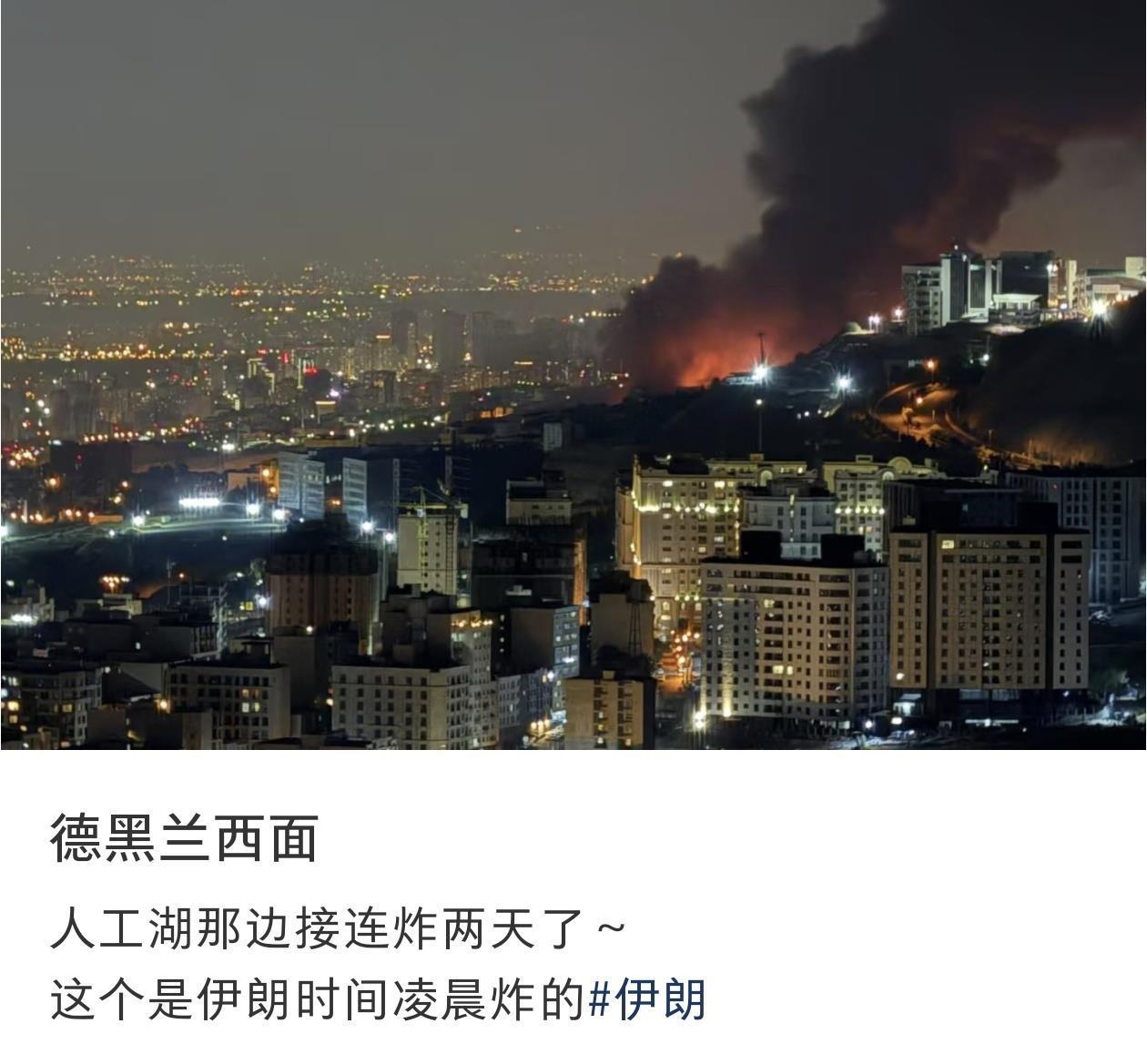 被炸.jpg
