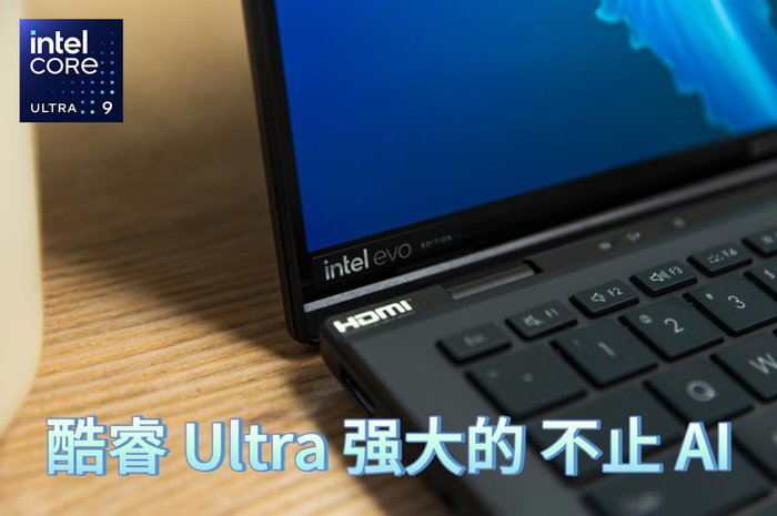 华硕灵耀14 双屏 2025评测:第二代酷睿Ultra 9加持,五种模式更灵活