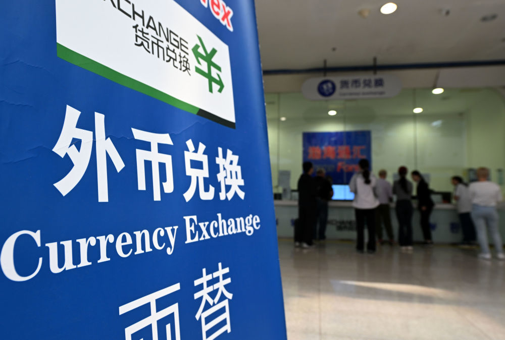 5月1日，游客在天津国际邮轮母港办理外币兑换。新华社记者 赵子硕 摄