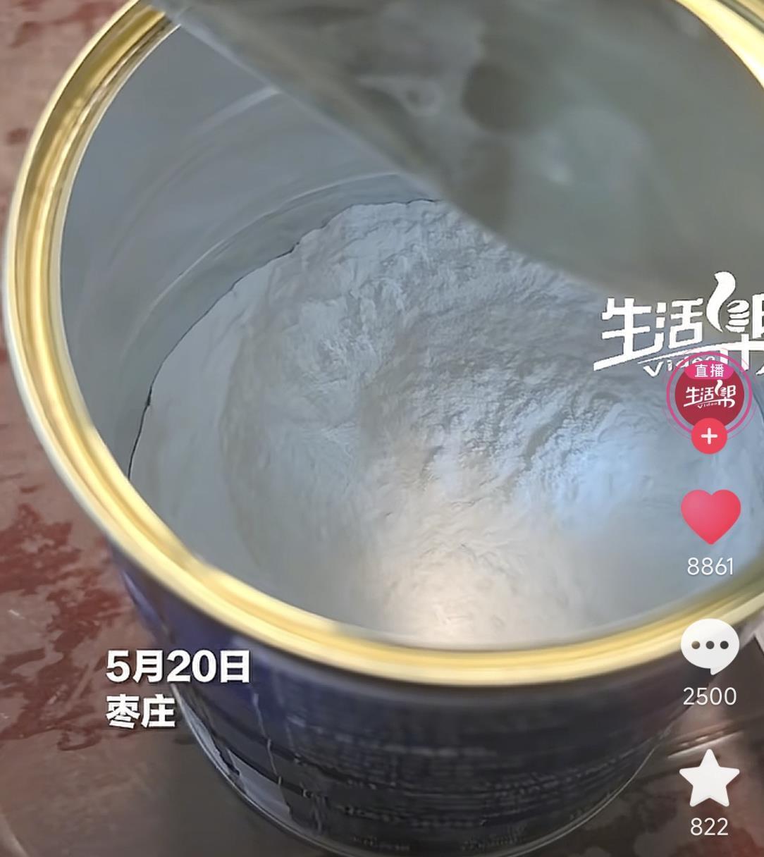 劣质奶粉(图源:山东广播电视台《生活帮》栏目)
