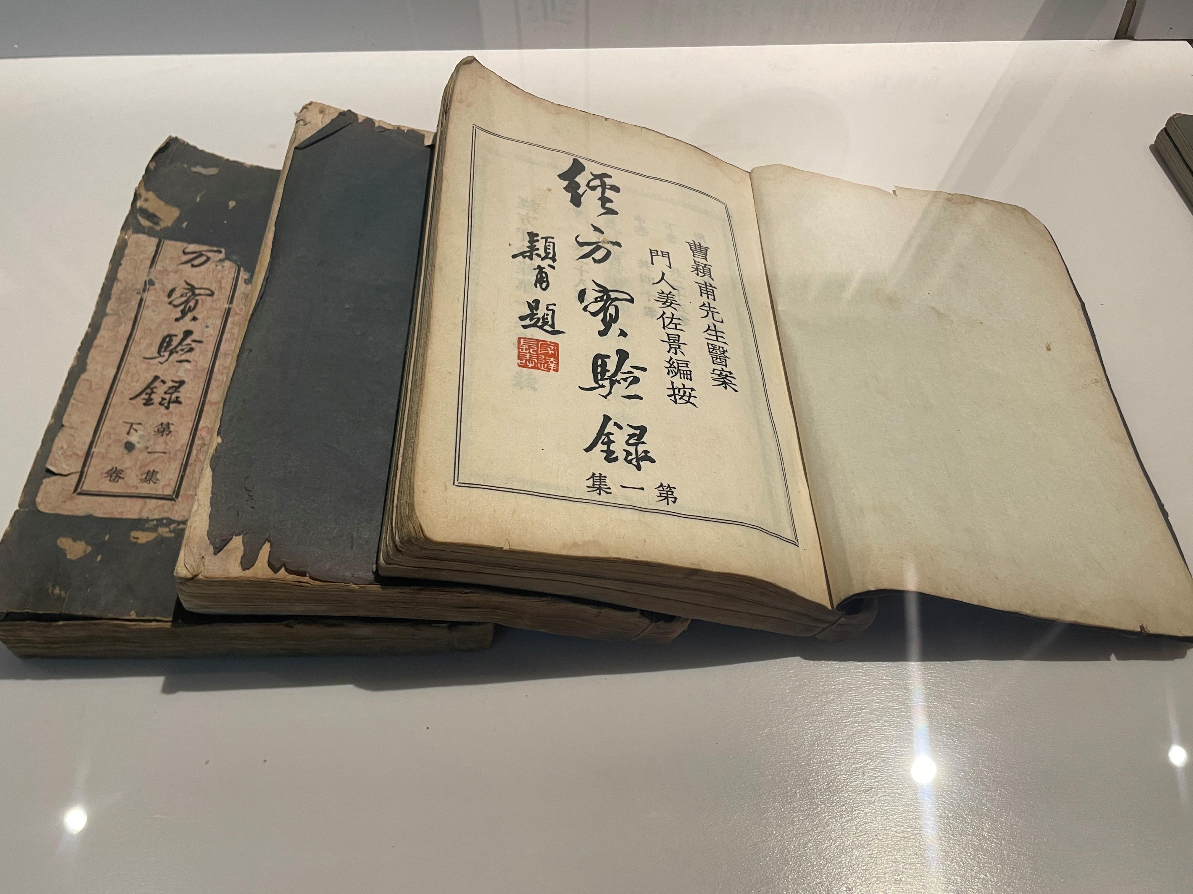 外科医疗器械有哪些文博日历丨600多年前，夏医生的“外科装备”都有啥？_https://www.jmylbn.com_新闻资讯_第13张