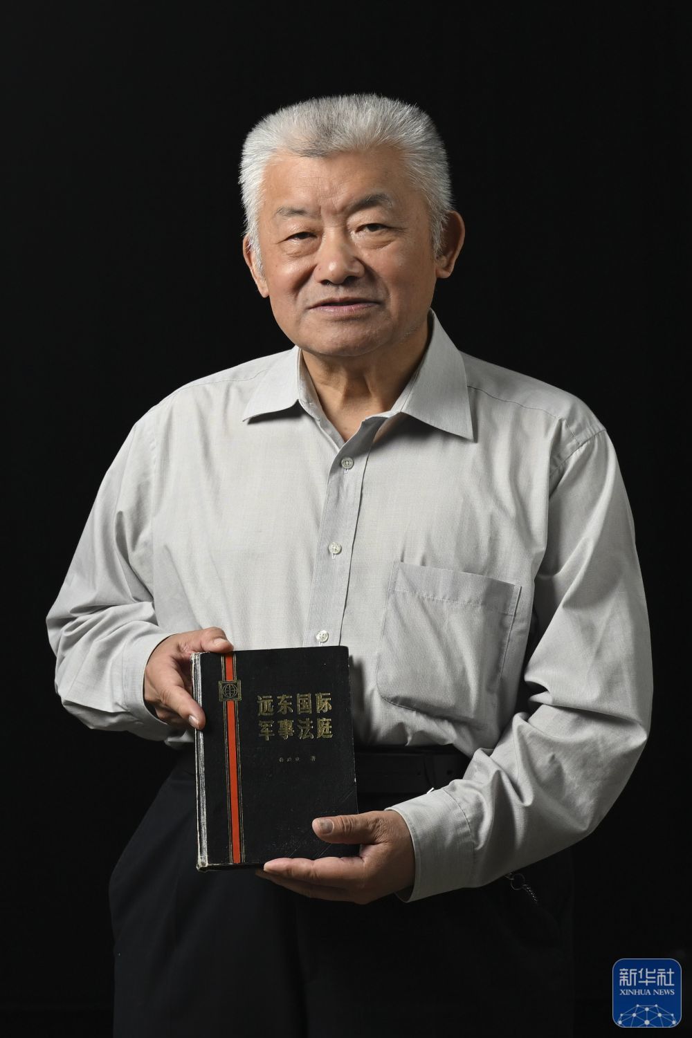 2025年8月8日，梅小璈与父亲梅汝璈所著《远东国际军事法庭》一书合影。
