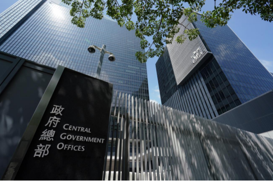 香港特区政府总部大楼 资料图 图源：香港文汇网