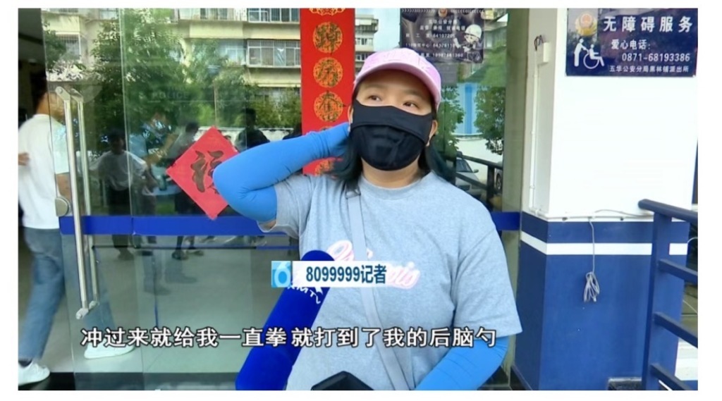 女记者遭辱骂推搡受伤设备受损，当事人和涉事公司回应