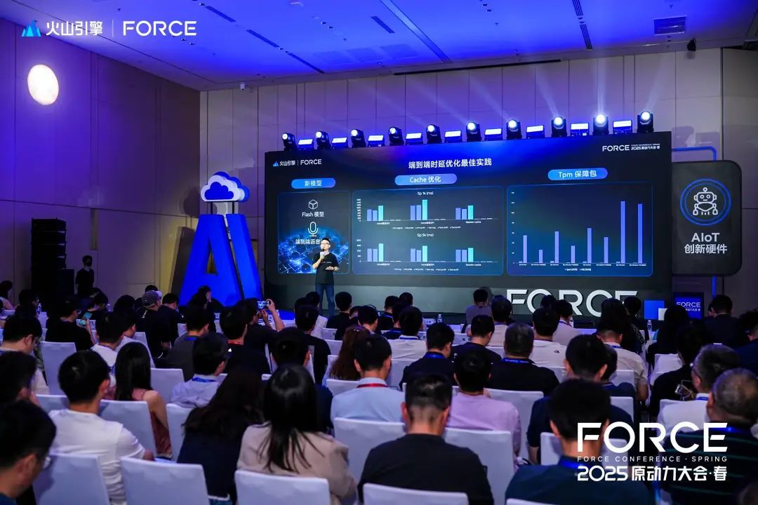 AI 硬件要真正走进生活,需要新的引擎