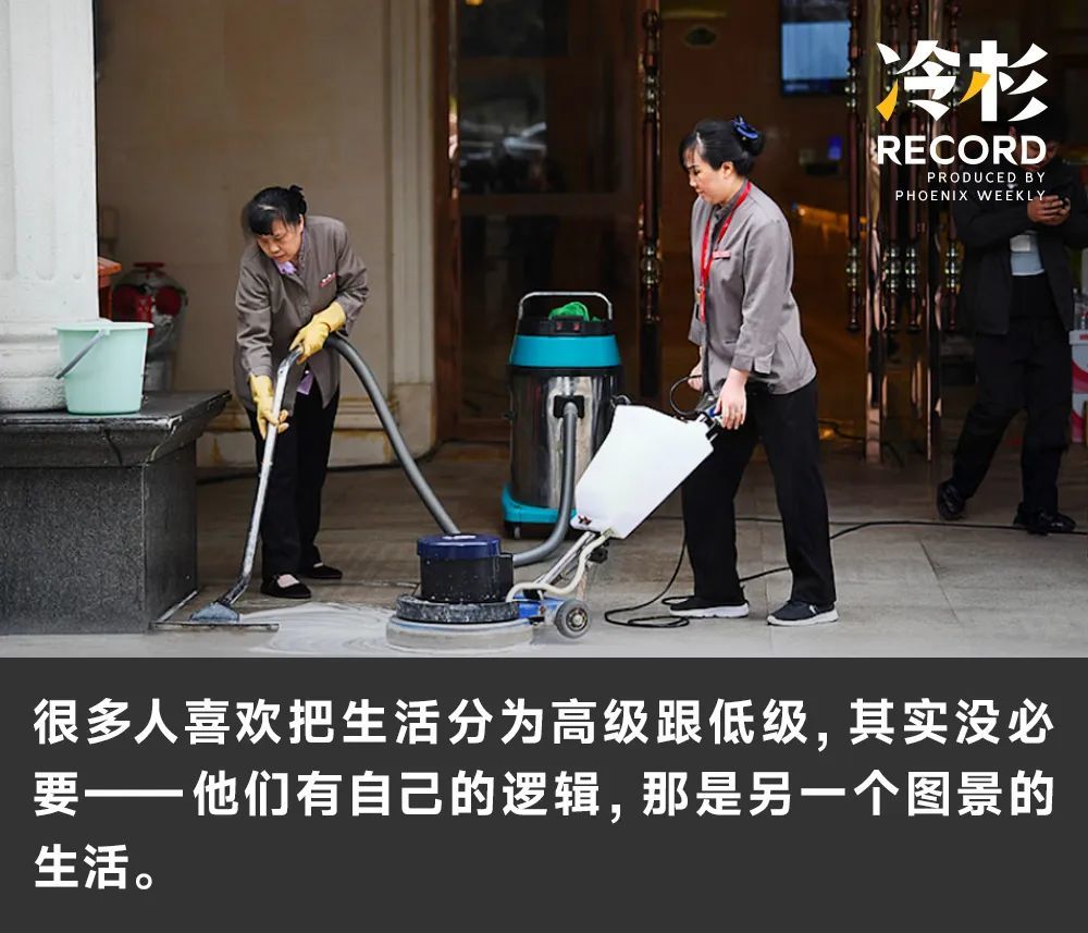 折叠城市中,保洁员“非必要不休息”