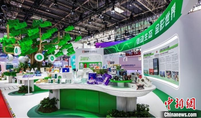 图为第三届链博会展台现场。(金光集团APP　供图)