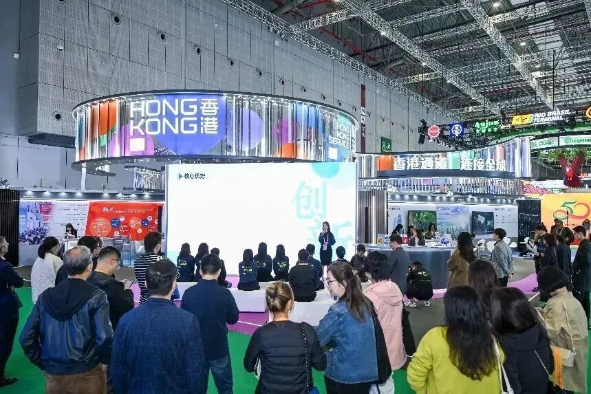 第七届进博会香港馆