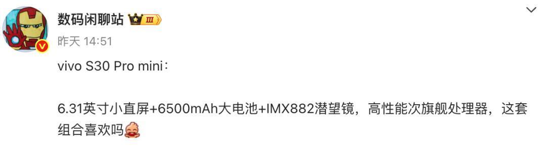 5月,这些刚公布的国产新机,全是冲着iPhone来的