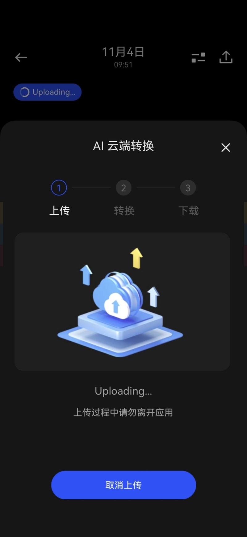 随身携带的135英寸巨幕!雷鸟 Air 4 Pro评测:全球首款HDR智能眼镜