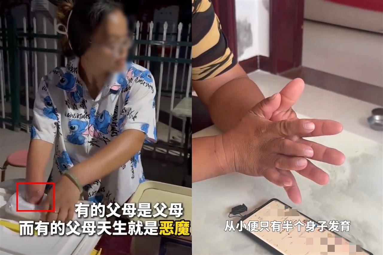 残疾夫妻(视频截图)