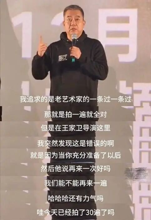 董勇谈《繁花》幕后故事