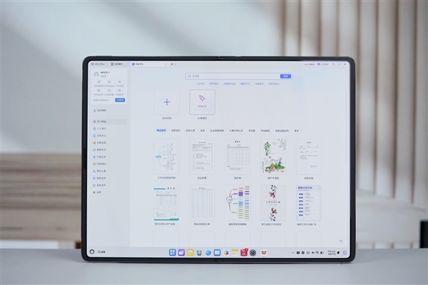 华为首款鸿蒙折叠屏电脑!MateBook Fold非凡大师图赏
