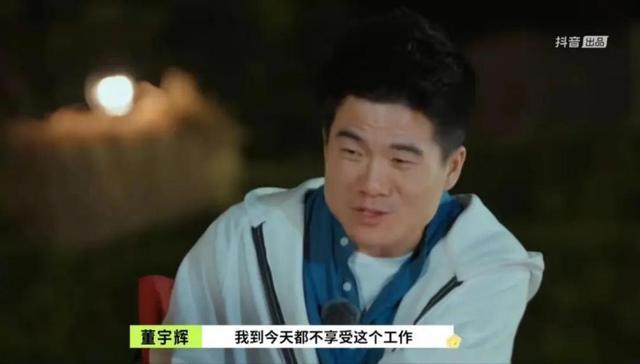 图源：抖音《我爱我很棒》截图