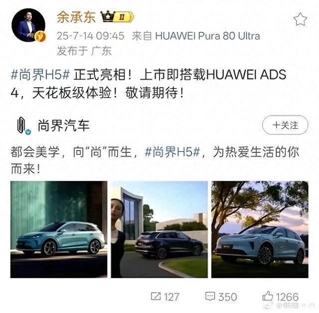 华为ADS 4杀死L3和L4比赛 终结L3、L4自动驾驶竞赛的14个技术维度