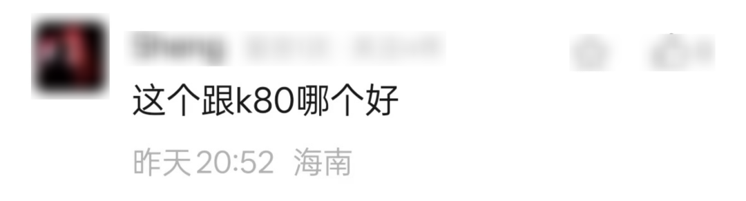 太爽了,去年买不起的24+1TB顶配,现在价格彻底崩了