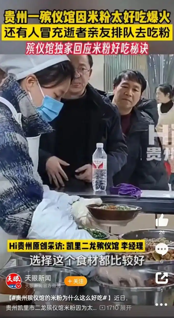 微信图片_20250221135535.png