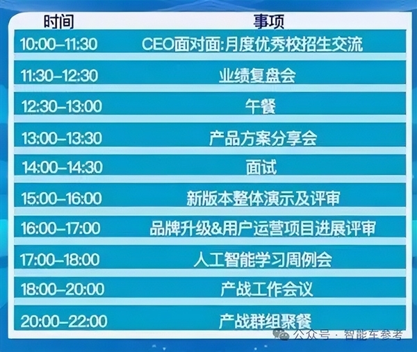 李想自曝常和雷军吃饭 不舒服的建议也会提