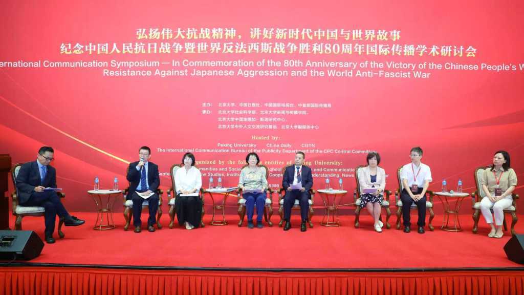 专家学者在研讨会专题分享环节作分享。主办方 供图