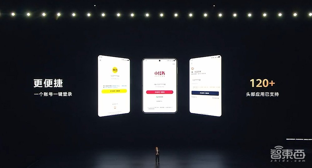 刚刚,余承东掏出纯血鸿蒙折叠机,拥抱DeepSeek,微信大升级,华为鸿蒙电脑来了