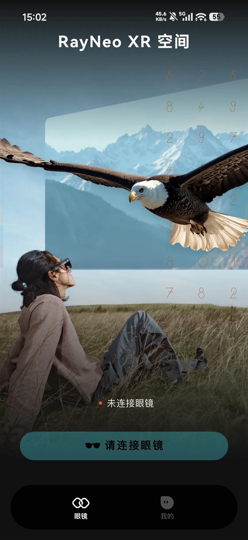 随身携带的135英寸巨幕!雷鸟 Air 4 Pro评测:全球首款HDR智能眼镜