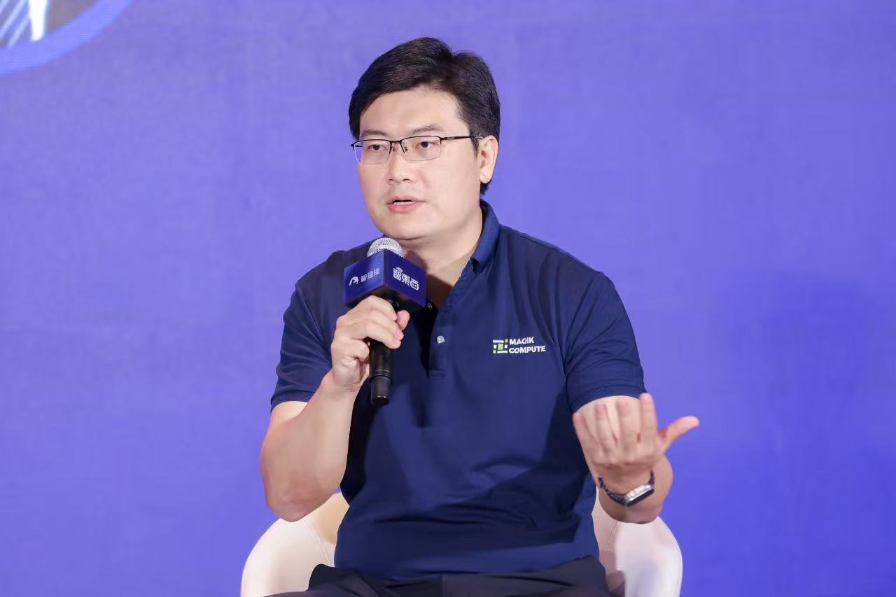 万字回顾首届中国AI算力大会!15+位大咖主会场演讲精华爆棚,来没来都值得收藏