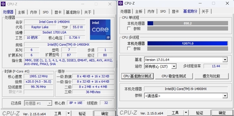 酷睿Ultra 9 275 HX与i9-14900HX深度对比!联想拯救者Y9000P 2025至尊版评测:为什么说Arrow Lake是最优秀的笔记本处理器