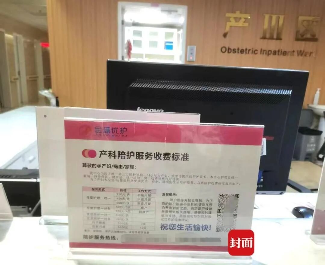 内容图片
