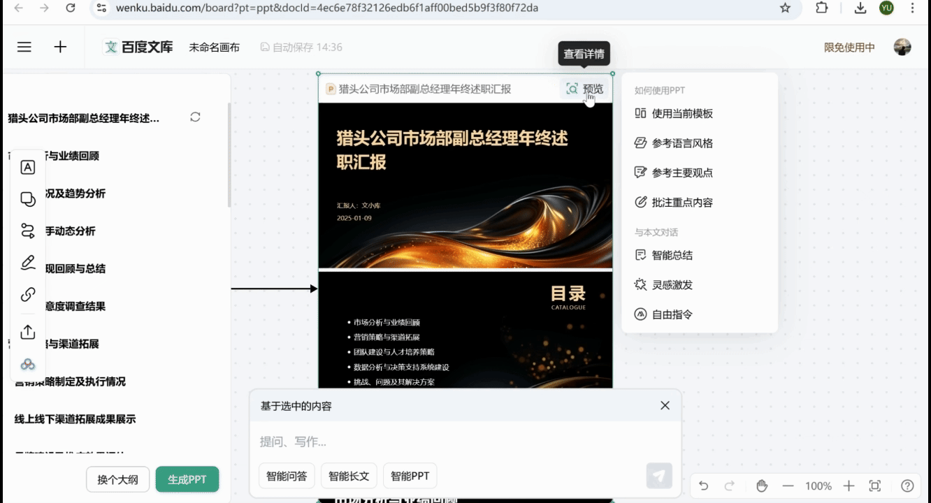 苹果全年新品一次剧透完:iPhone大变样