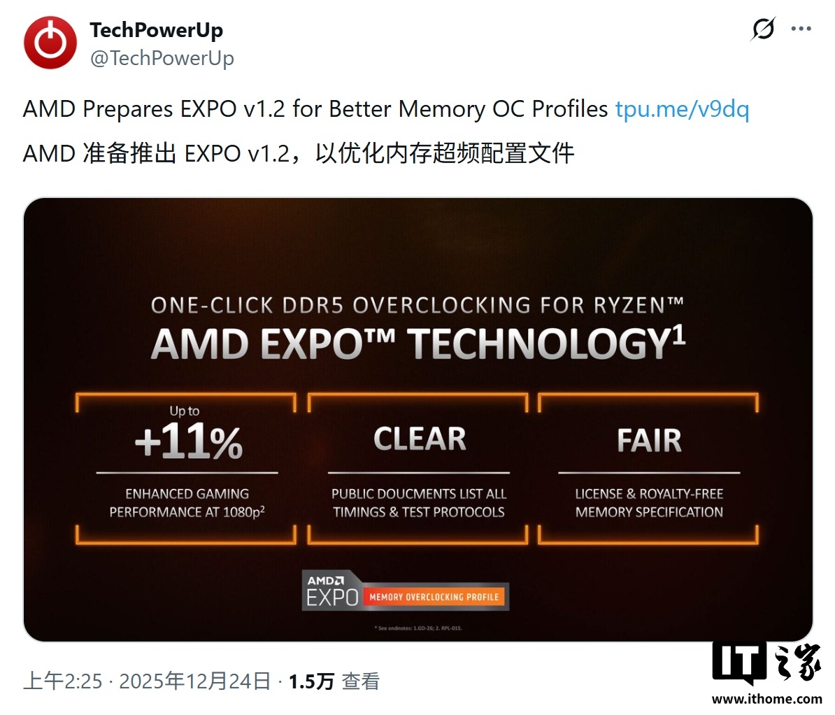 消息称AMD 酝酿EXPO 1.20：剑指高频DDR5、将支持CUDIMM 内存