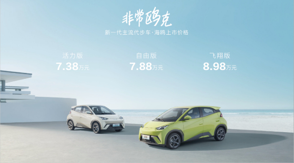 造车三巨头,盯上年轻人的第一辆车
