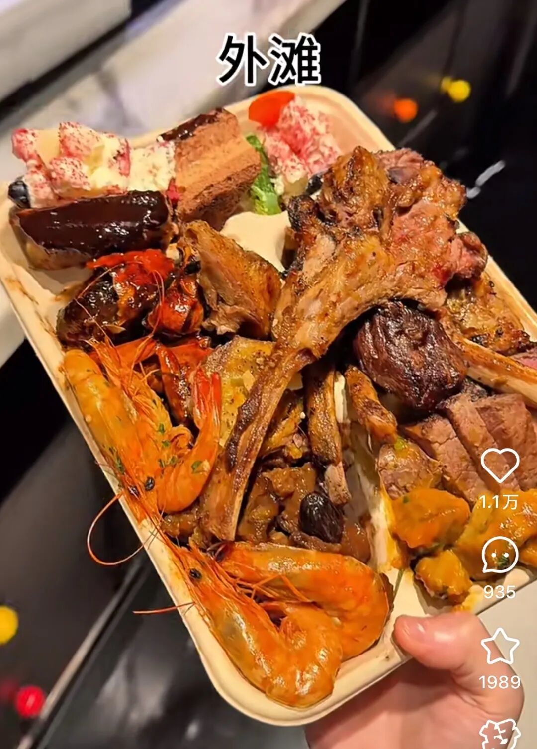 〓 图源:小红书用户@沪上女工