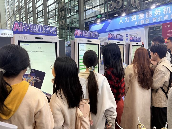 12月27日，招聘会现场为求职者提供AI职业指导服务。新华社记者 赵瑞希 摄