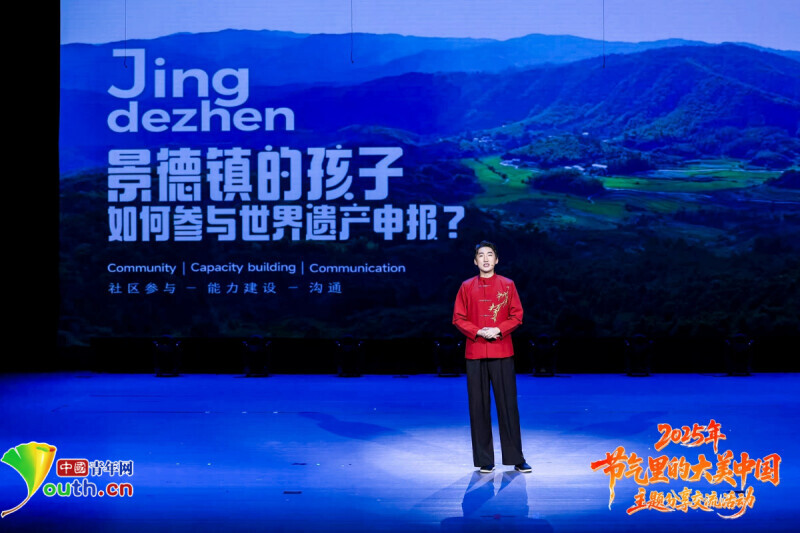 夏日分享《二十四节气里的中国故事》。中国青年网记者 安俐 摄