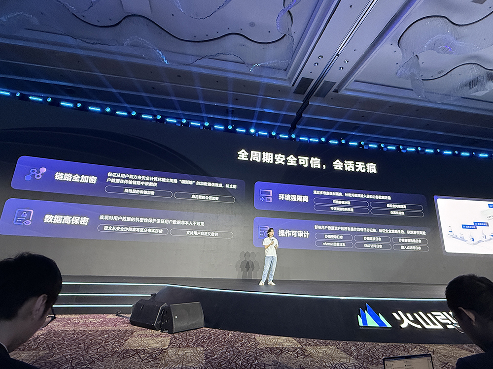 火山引擎密集上新:豆包全新视频生成模型、视觉深度思考模型,Trae多个重点功能升级