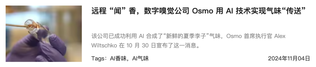 刚发布的这台国产手机,提前预定年度最香