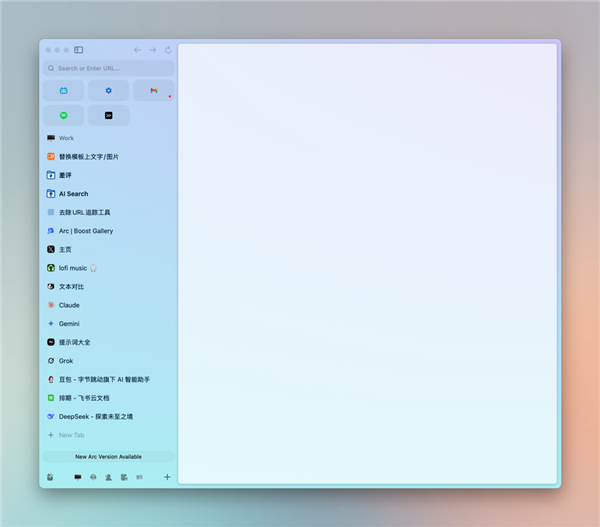 功能强大的Dia浏览器 可能活不了太久