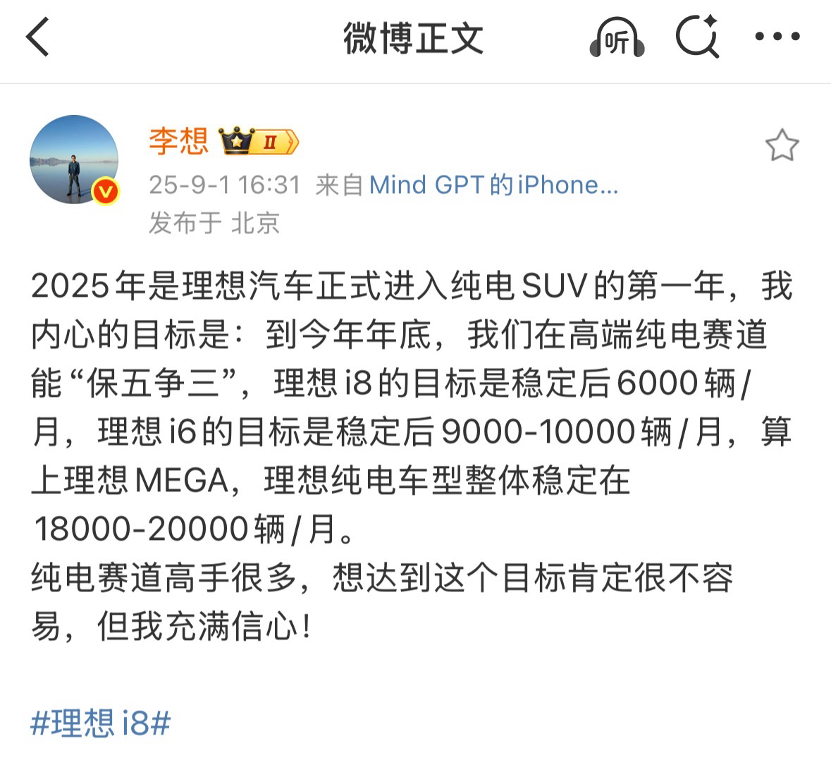 图片来源：微博